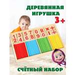 Счетные палочки ТОТОША Деревянный набор цифры и знаки