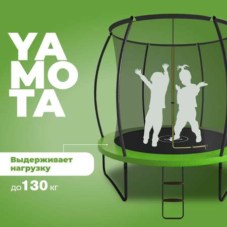 Батут Yamota TOP 244 см (8ft)