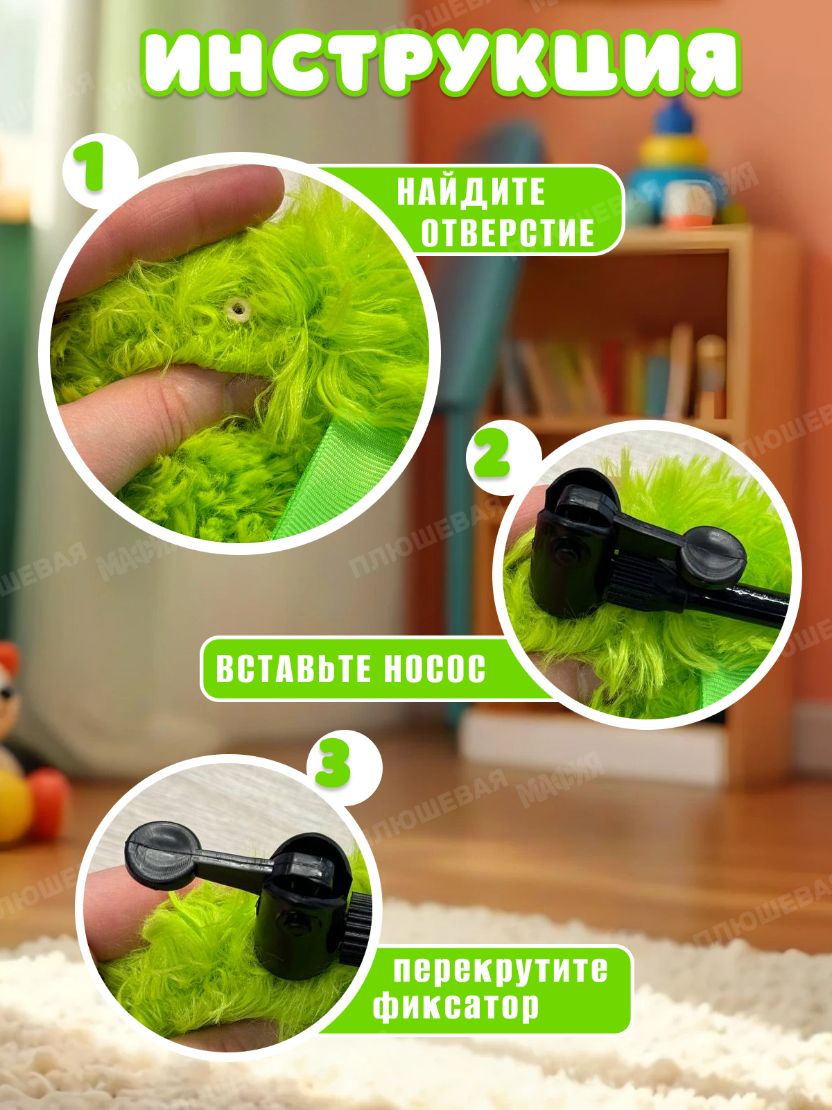Игрушка мягкая Ball Masquerade - фото 3