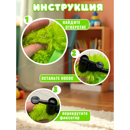 Игрушка мягкая Ball Masquerade
