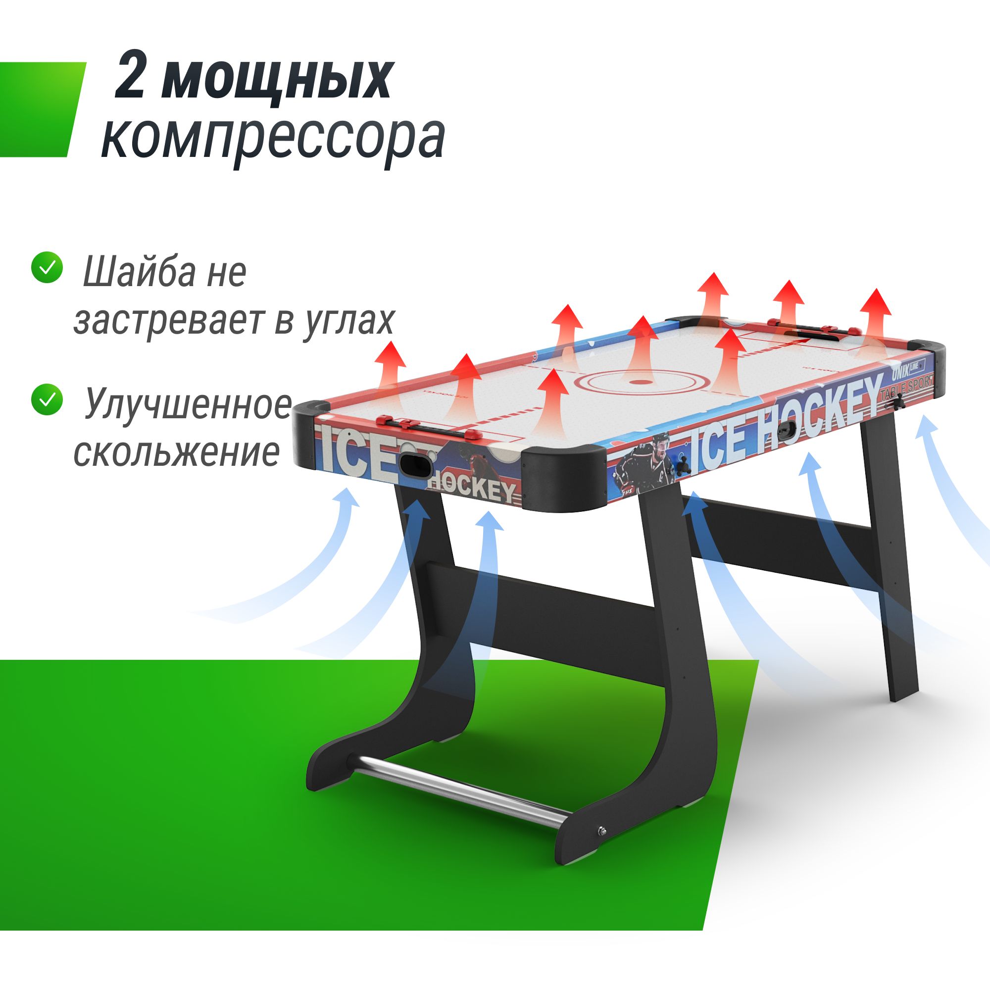 Настольная игра UNIX line аэрохоккей - фото 4