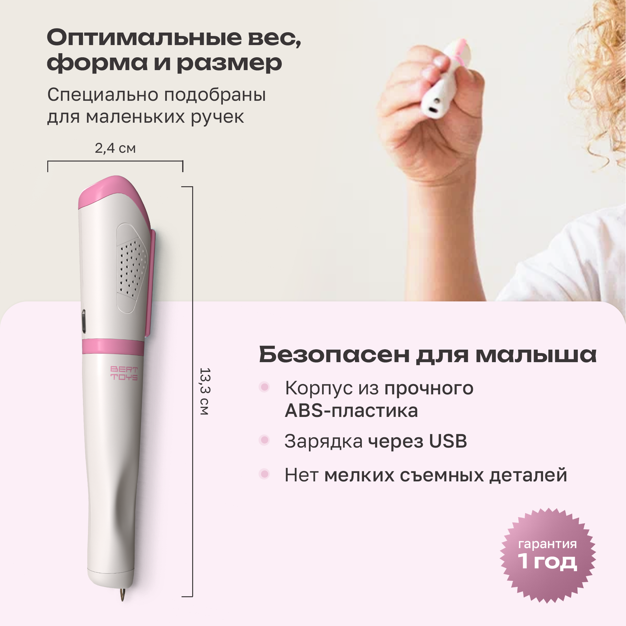 Игрушка BertToys Говоручка - фото 11