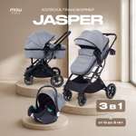 Коляска трансформер MOWbaby Jasper 3в1 grey серый