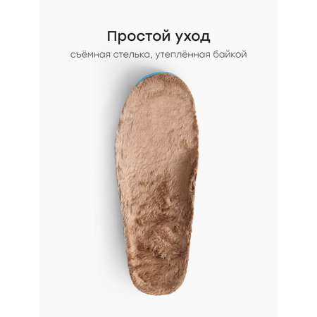 Ботинки Happy Baby