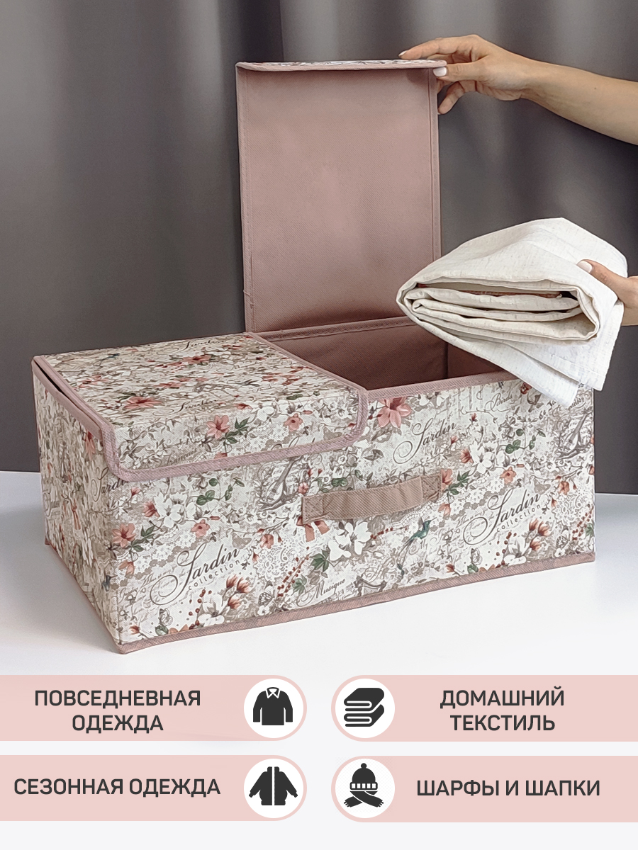 Коробка для хранения VALIANT 2-х секционная стеллажная 50*30*20 см - фото 5