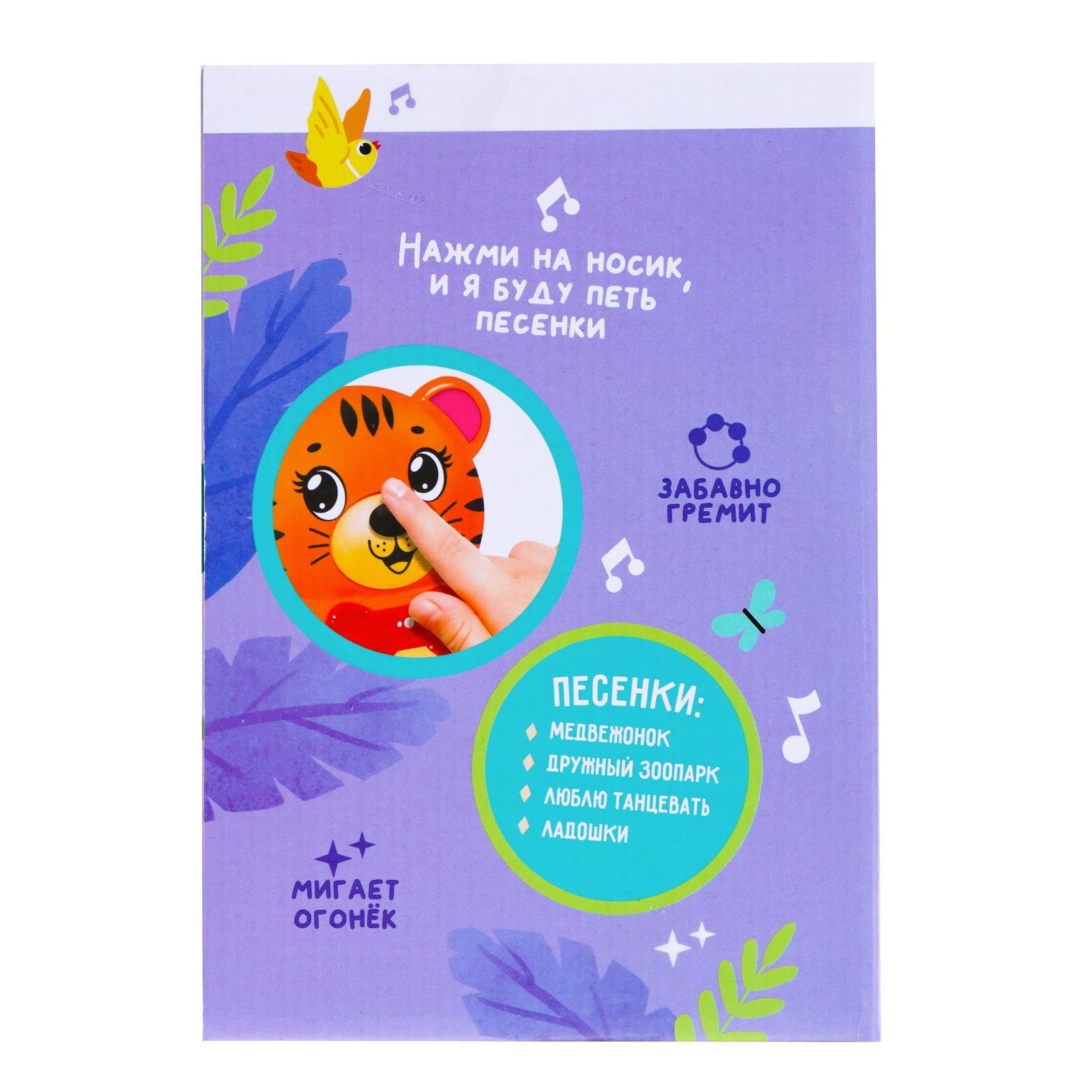 Игрушка Zabiaka неваляшка - фото 4