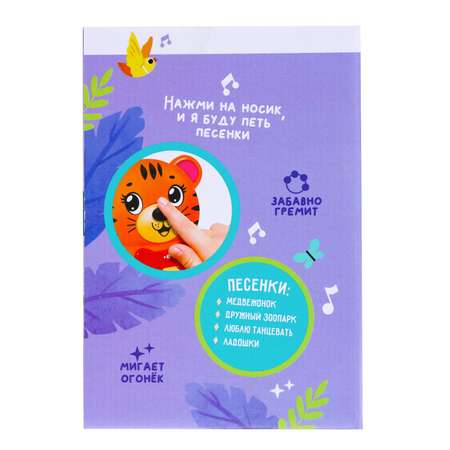 Игрушка Zabiaka неваляшка