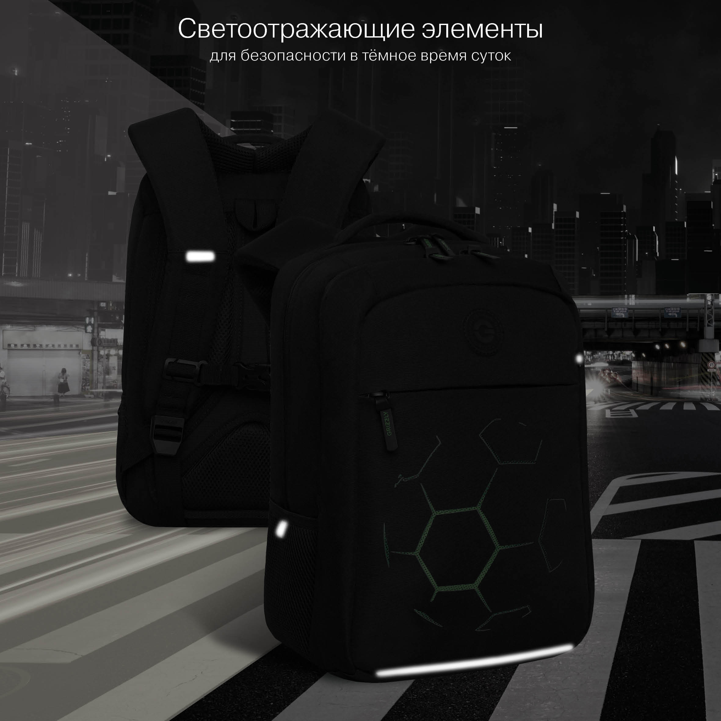 Рюкзак Grizzly Для мальчика - фото 10