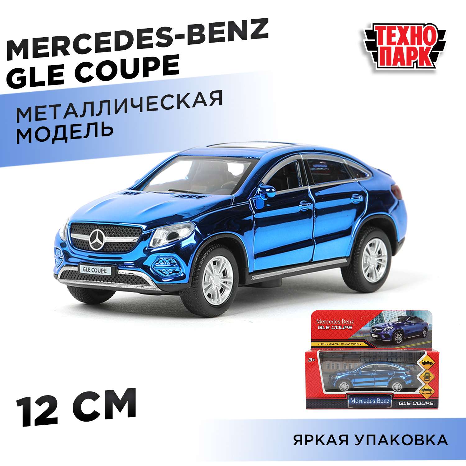 Автомобиль Технопарк Mercedes Mercedes Benz синий 389217 - фото 1