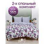 Комплект постельного белья LOVEBERRY Черешня двуспальный 4 предм.