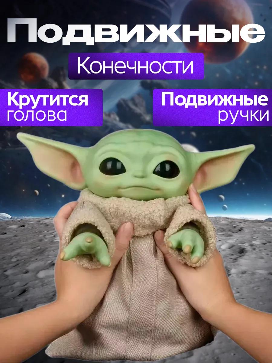 Фигурка LUX Малыш Грогу - фото 4