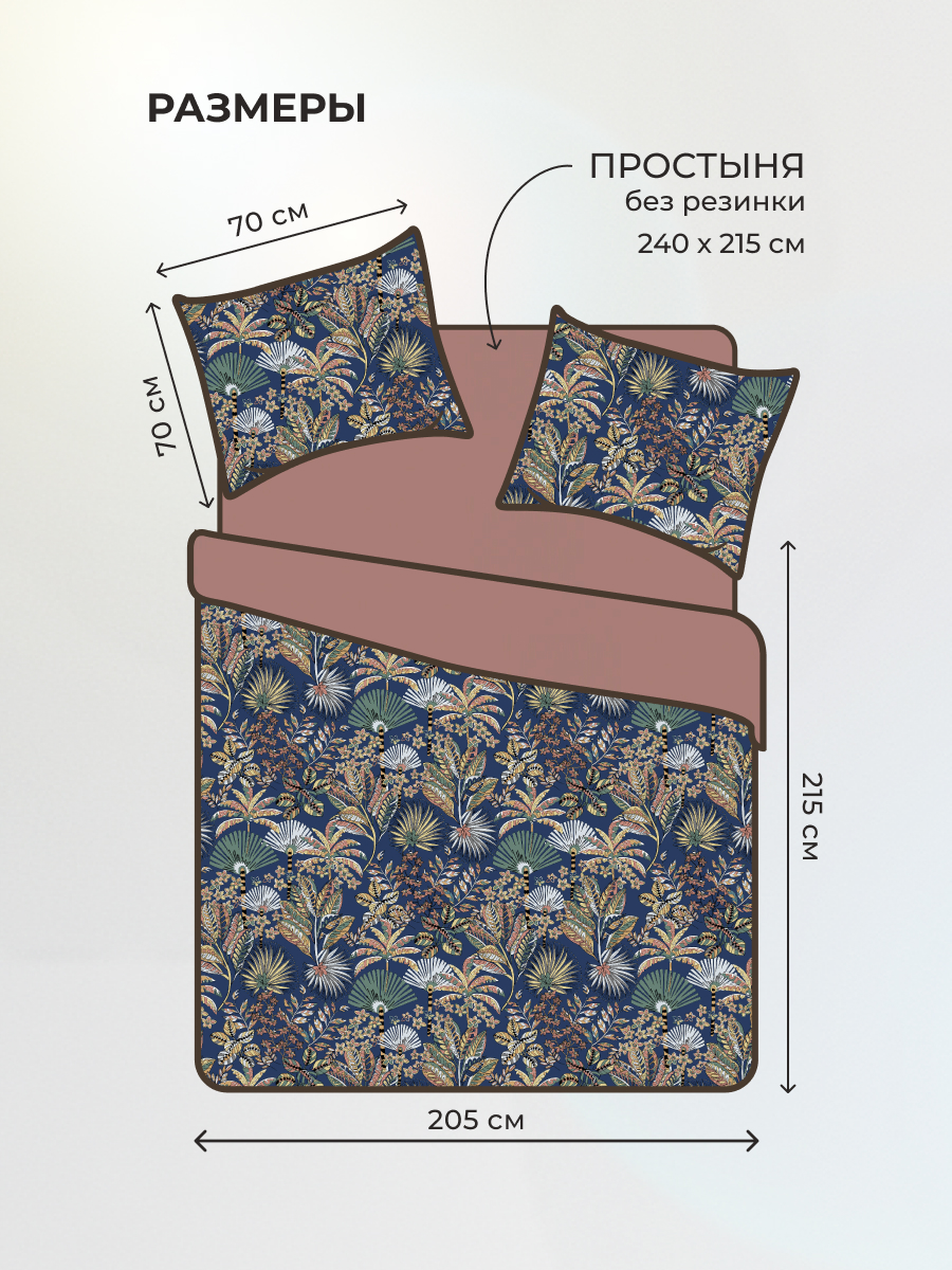 Комплект постельного белья BRAVO Кэмпион евро 4 предм. - фото 2