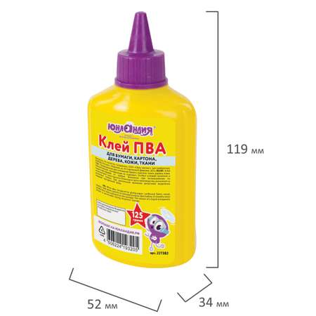 Клей ПВА Юнландия 125 г 1 шт.