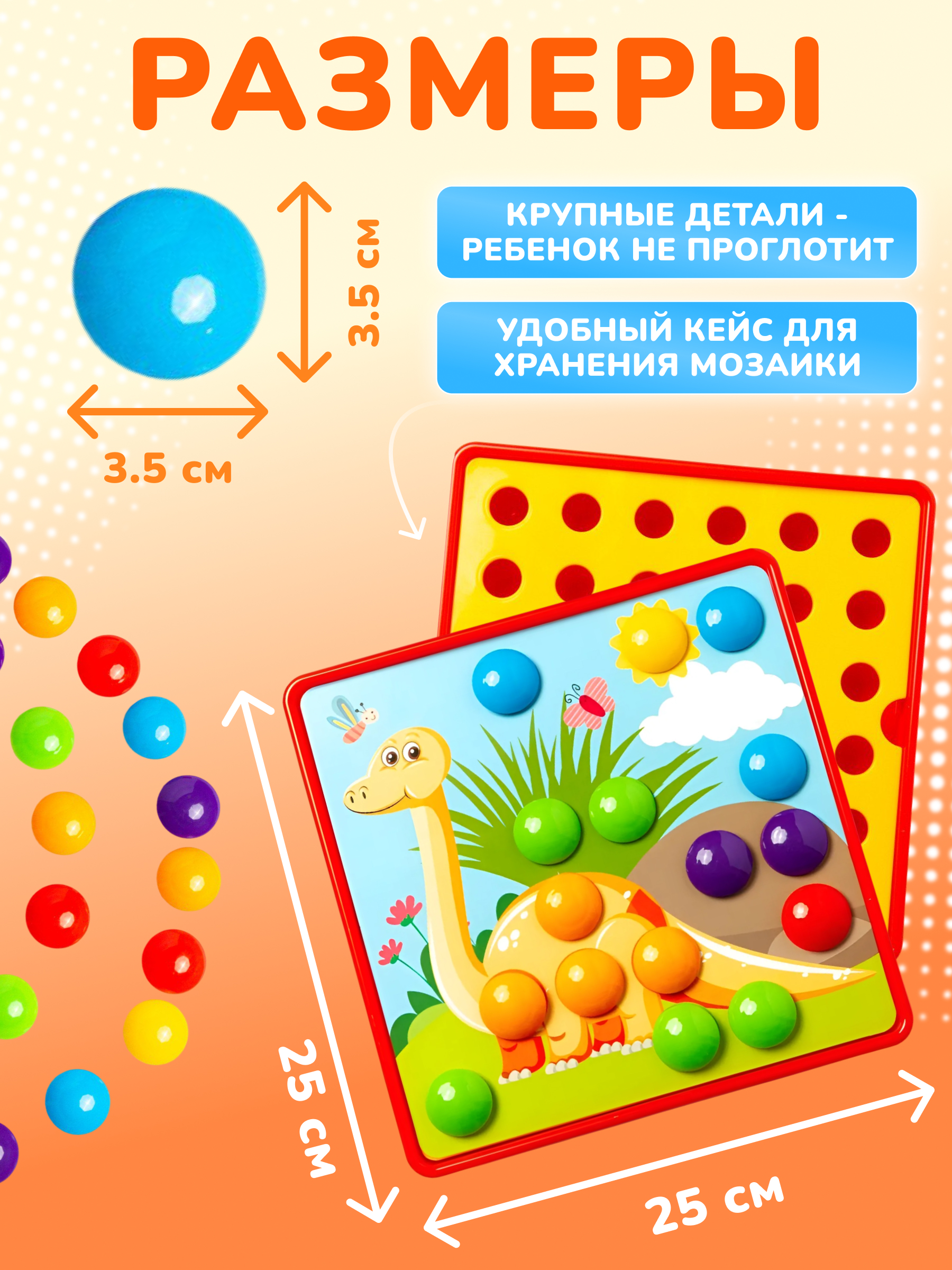 Мозаика Green Plast 42 шт - фото 2