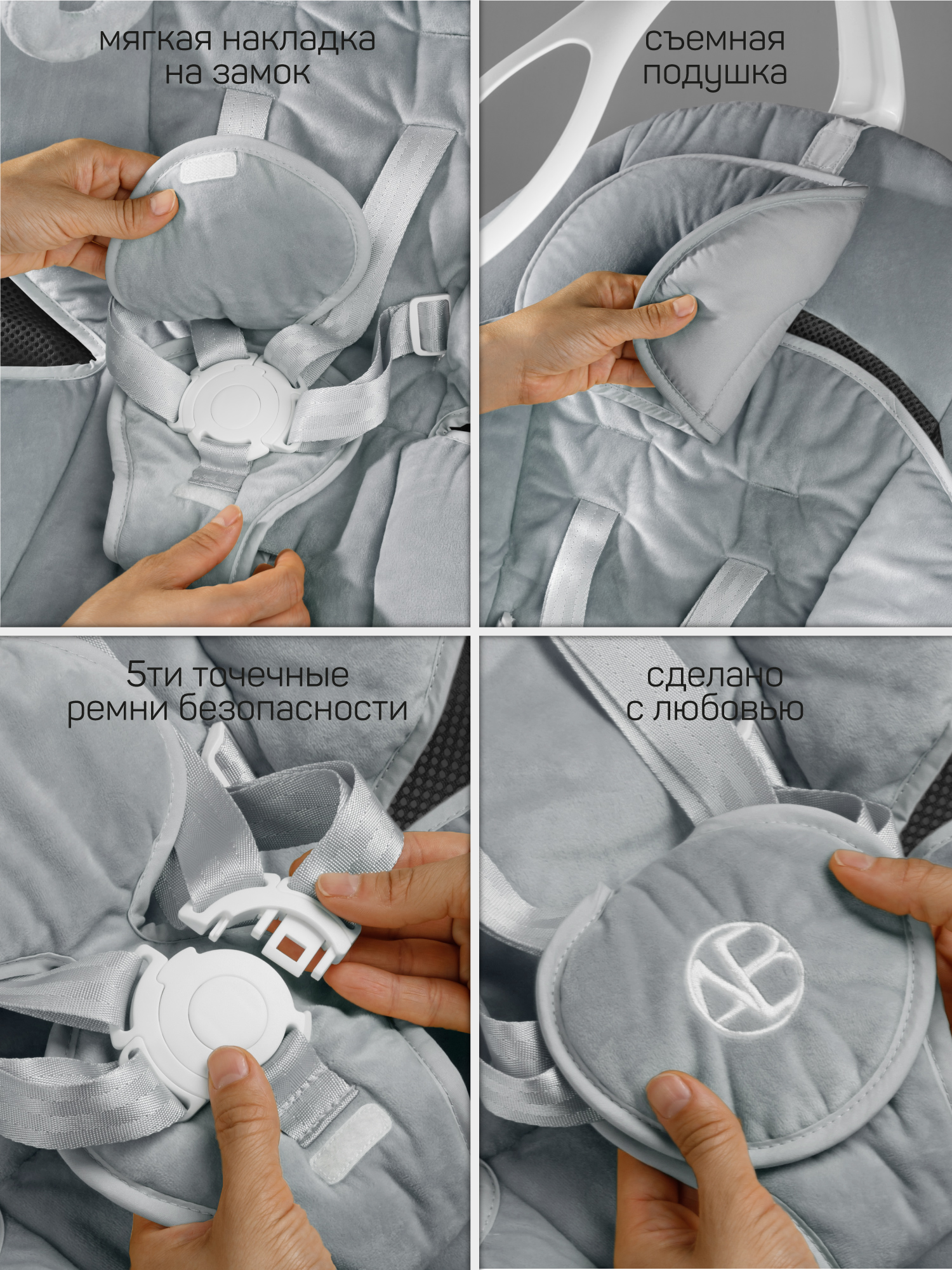 Качели Amarobaby Smart swing серый - фото 19