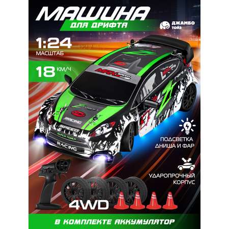 Автомобиль РУ AUTODRIVE 1:24