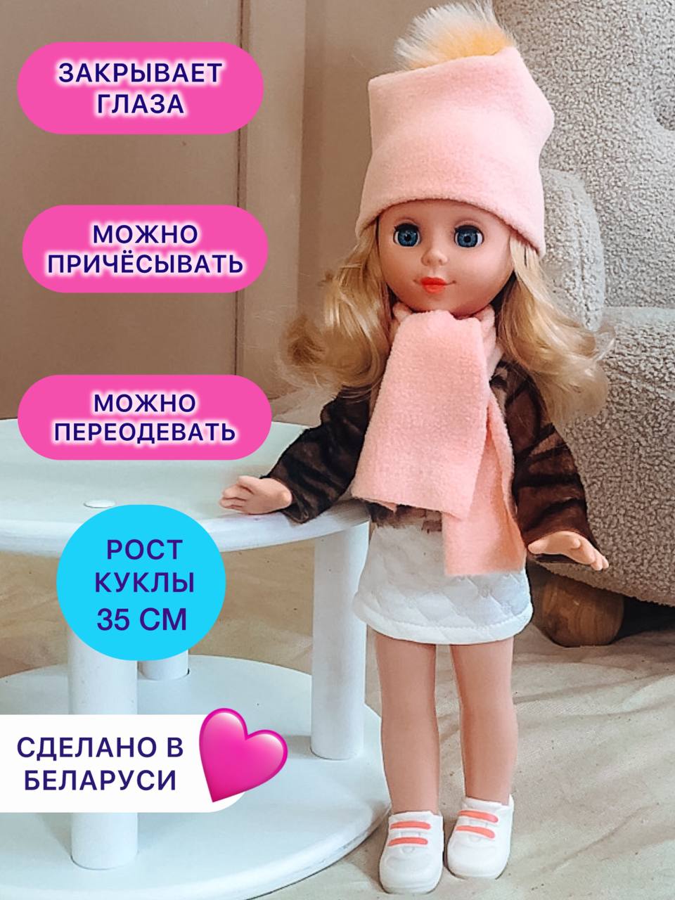 Кукла модельная СТРАНА КУКОЛ кукла в модной одежде высота 35 см 18-C-16 - фото 1