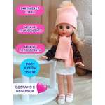 Кукла модельная СТРАНА КУКОЛ кукла в модной одежде высота 35 см