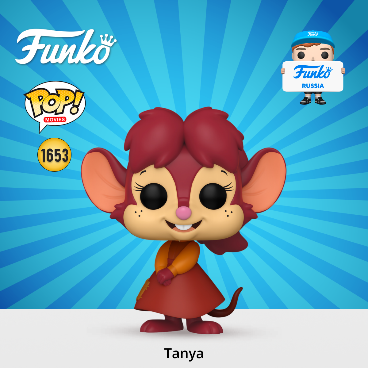 Фигурка Funko - фото 1
