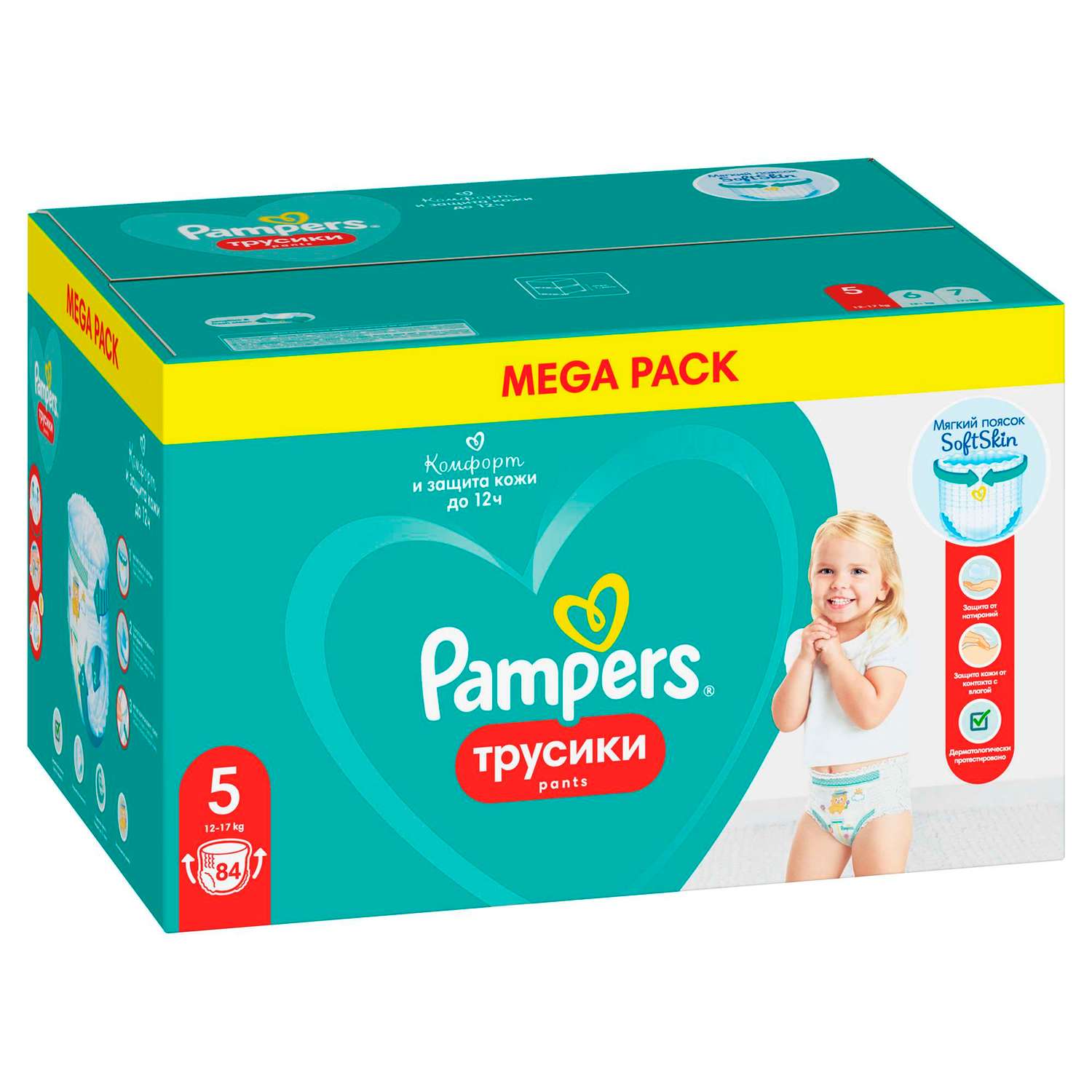 Трусики Pampers Pants 5 (12-17 кг) 84 шт. - фото 11