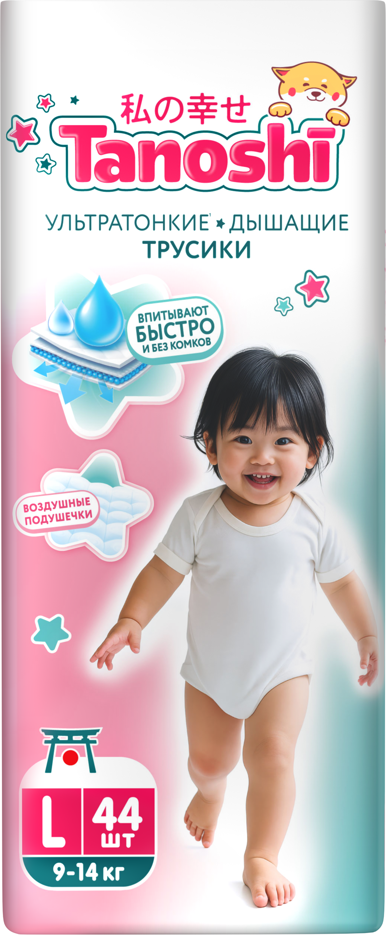 Трусики Tanoshi ультратонкие L (9-14 кг) 44 шт. - фото 21