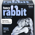 Трусики Fancy Rabbit XXL 26 шт.