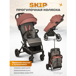 Коляска прогулочная Indigo Skip для путешествий, розовый розовый