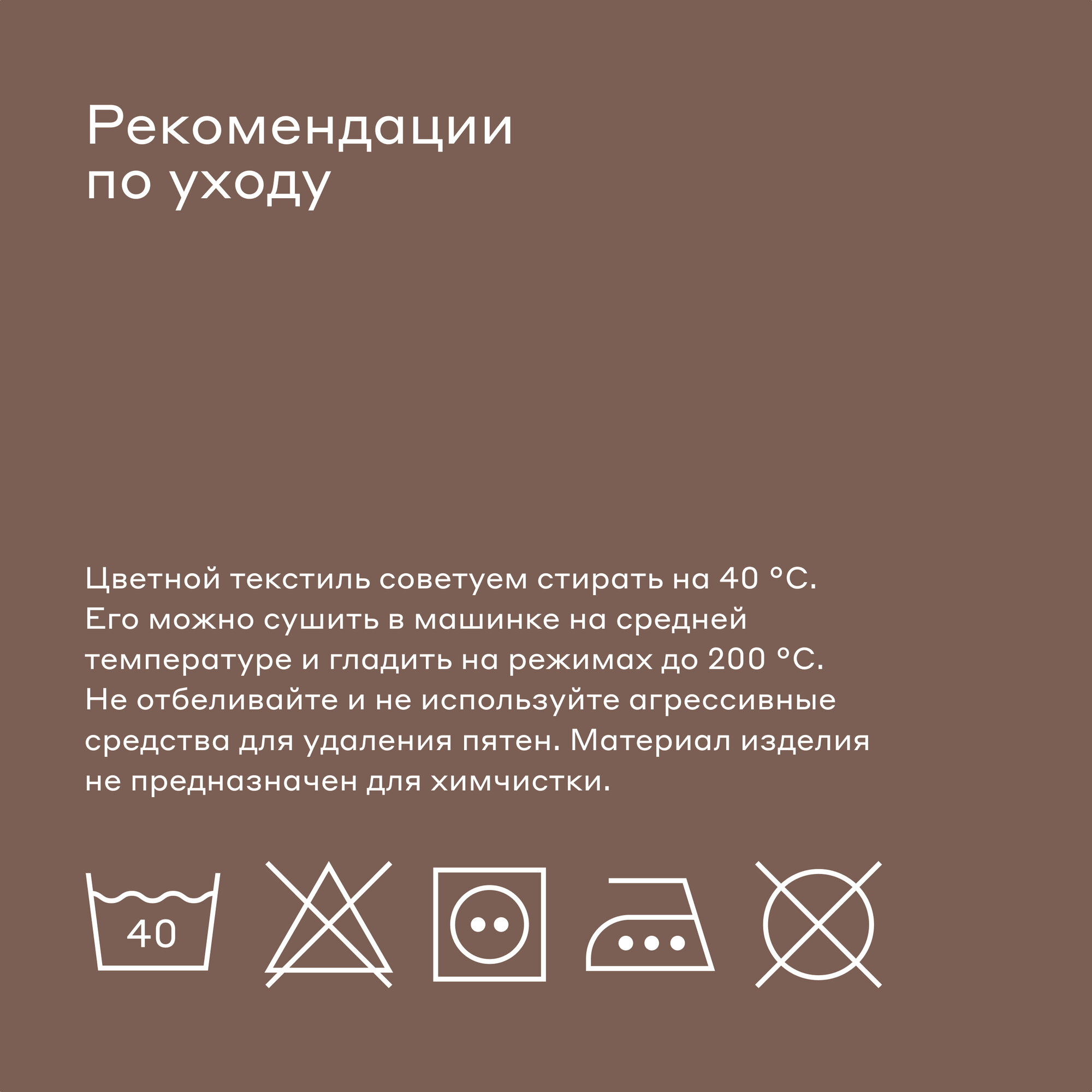 Комплект постельного белья Pragma Dipdop полутораспальный 4 предм. - фото 18