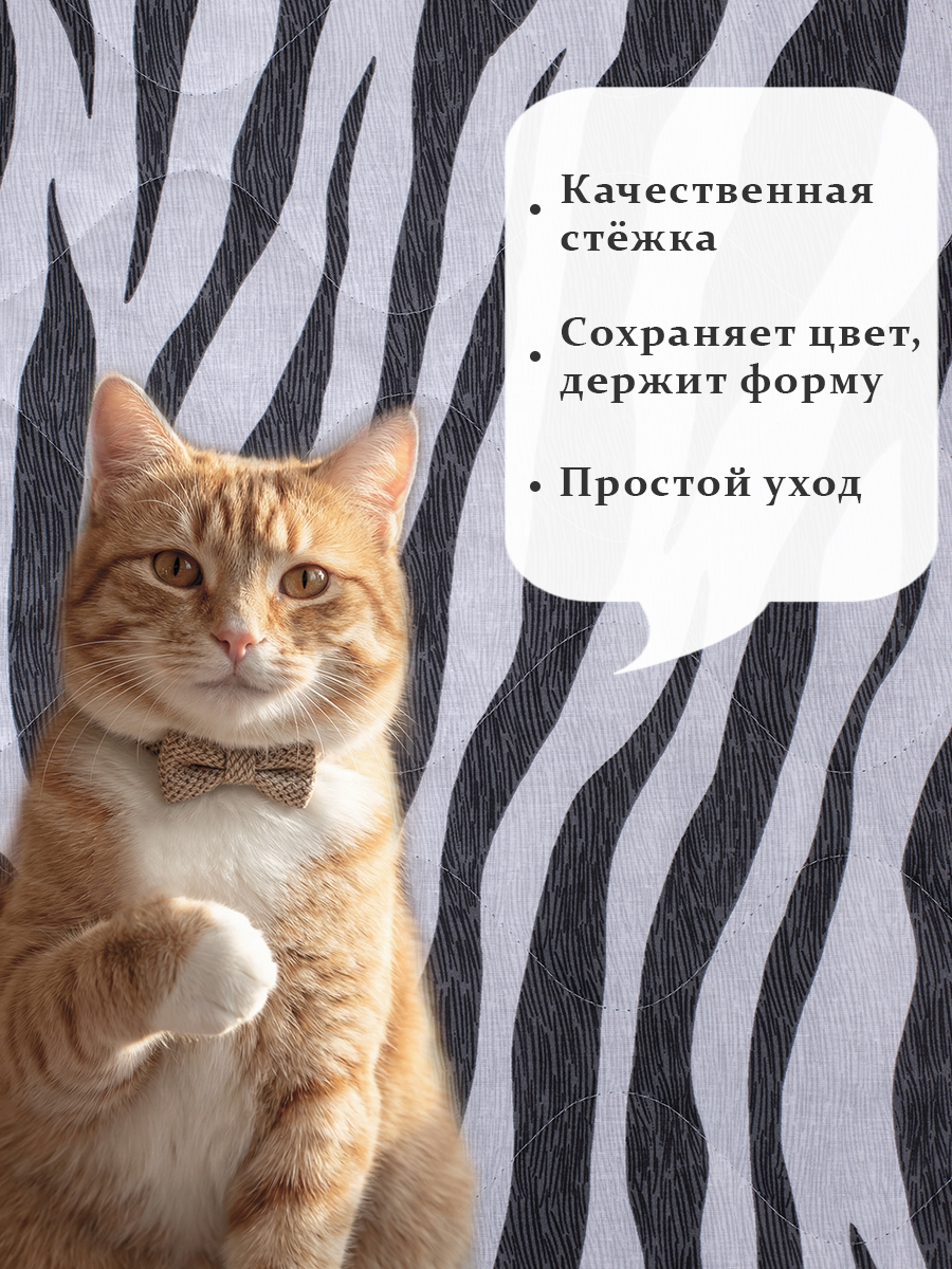 Покрывало MILANIKA Саванна 150 x 215 см хлопок - фото 2