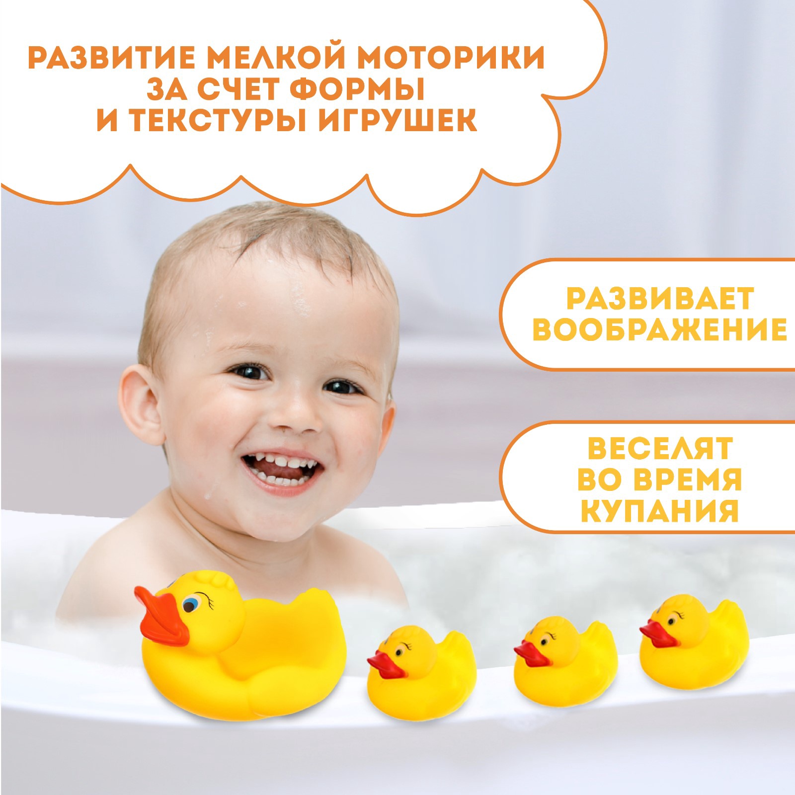 Игрушка Крошка Я - фото 2