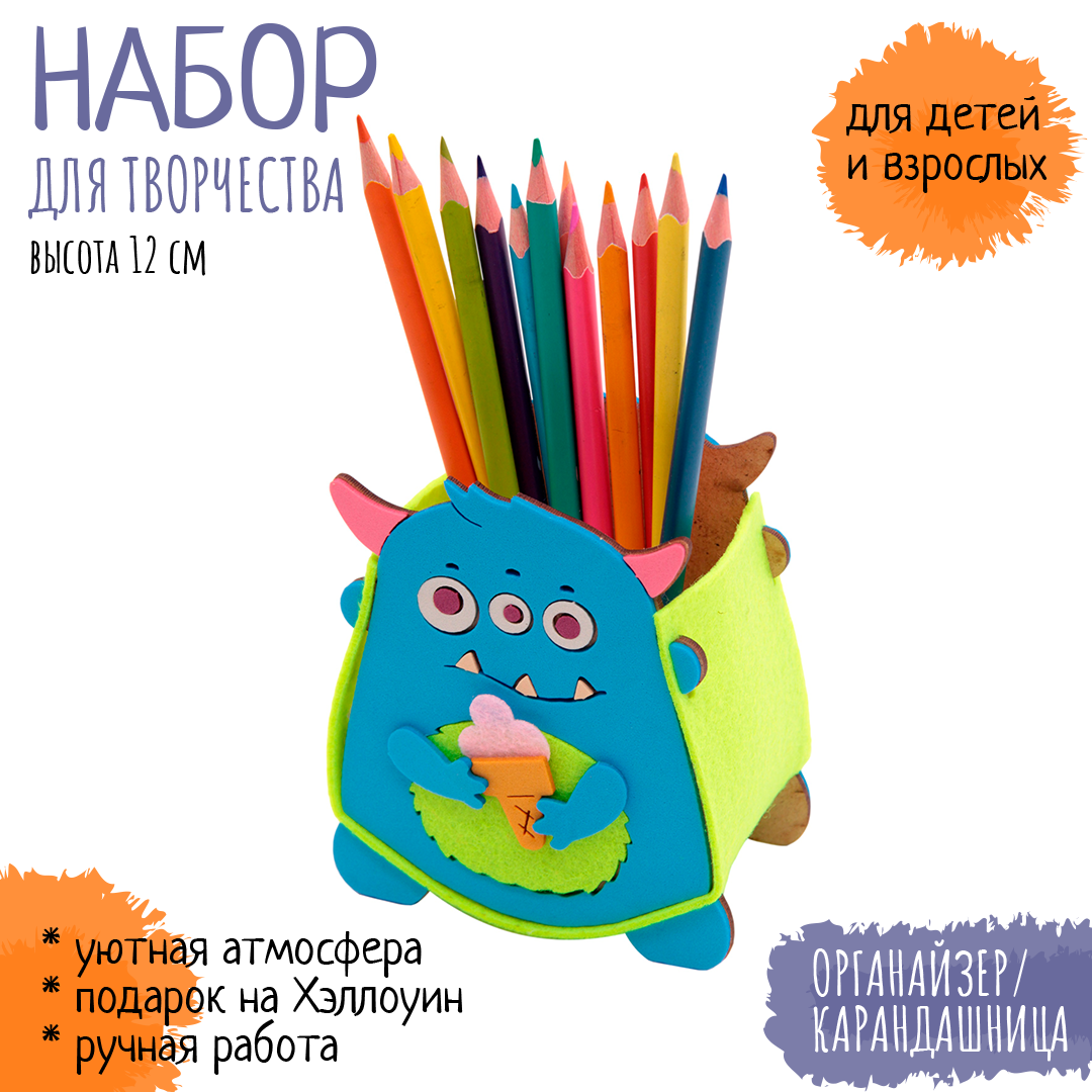 Набор для творчества Santa Lucia Сластена в ассортименте - фото 2