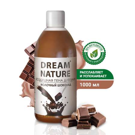 Пена Dream Nature