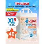 Трусики Ekitto XL 40 шт.