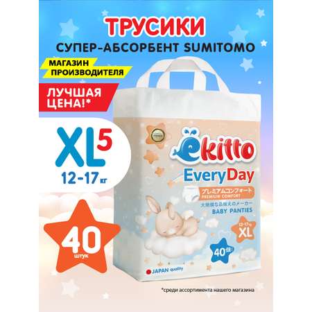 Трусики Ekitto XL 40 шт.