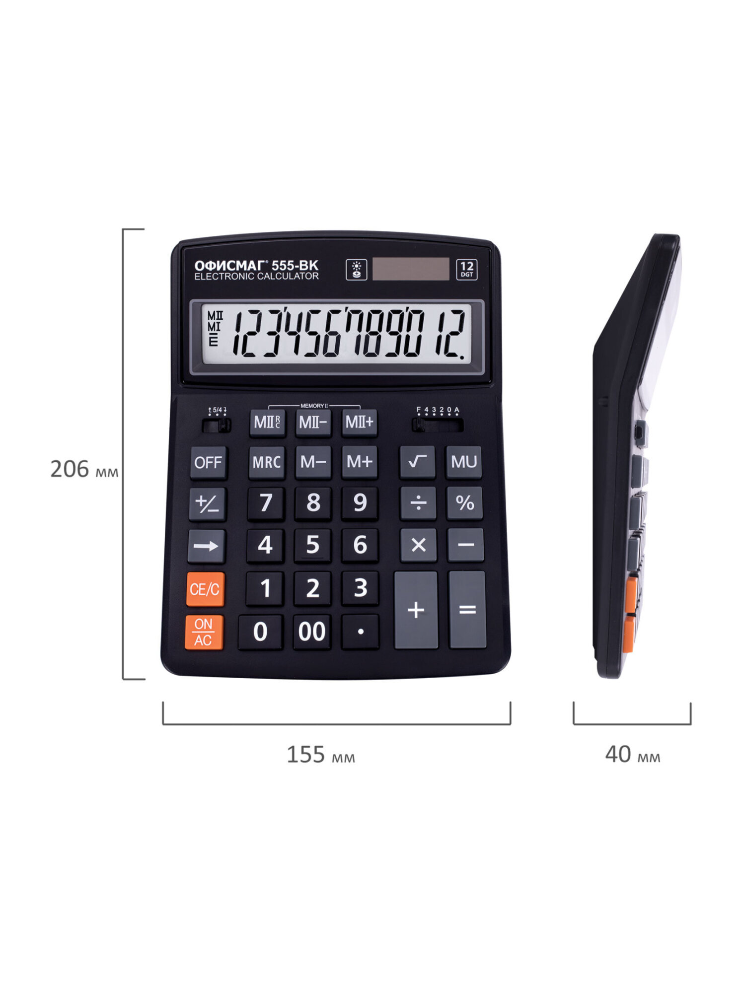 Калькулятор ОФИСМАГ бухгалтерский - фото 14