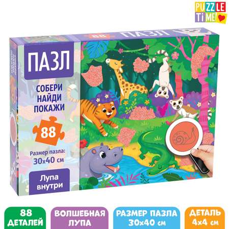 Пазл Puzzle Time классический