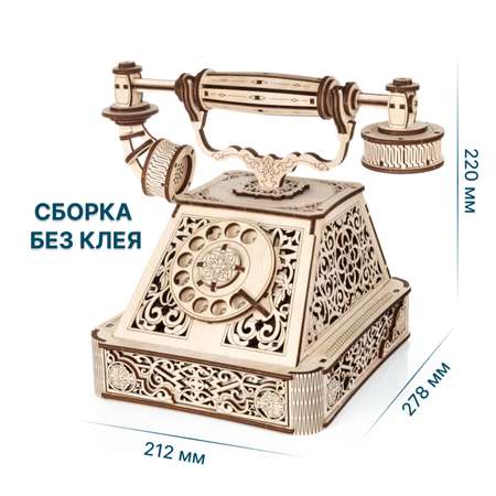 Конструктор Eco Wood Art Ретро Телефон деревянный