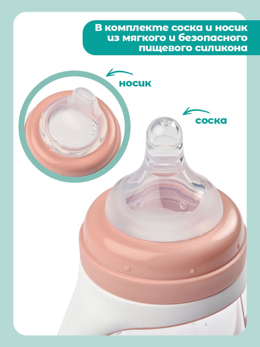 Поильник BEABA 210 мл - фото 5