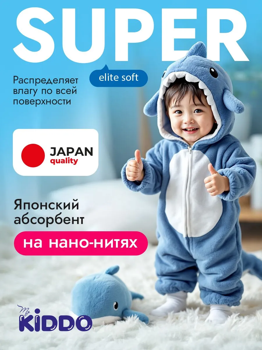 Трусики Kiddo Elite Soft M (6-10 кг) 58 шт. - фото 11