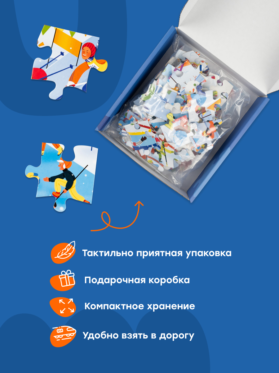 Пазл Харди Гарди Пазл развивающий Зимний спорт классический - фото 6