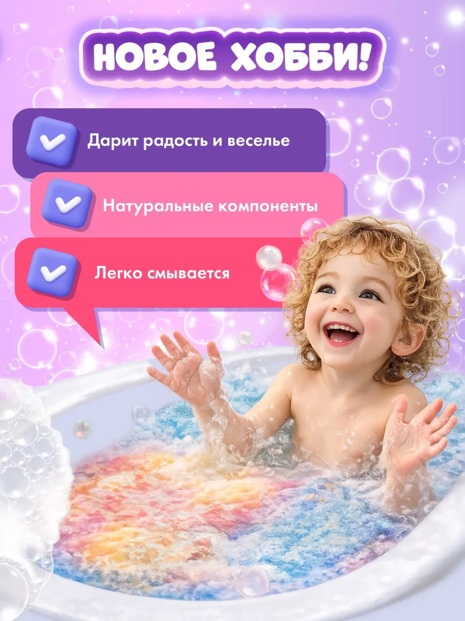 Набор для создания бомбочек своими руками WOW! HOW? - фото 3