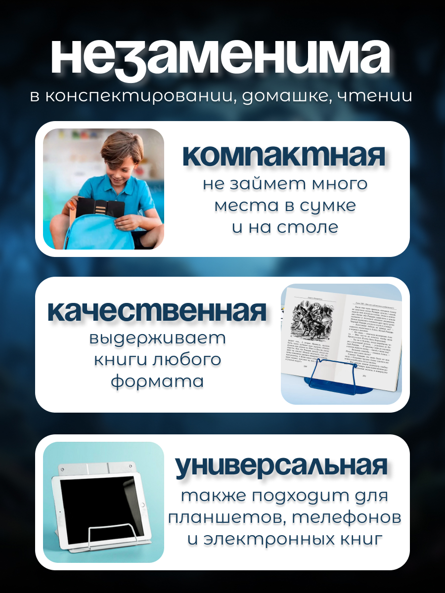 Подставка для книг CINLANKIDS - фото 7