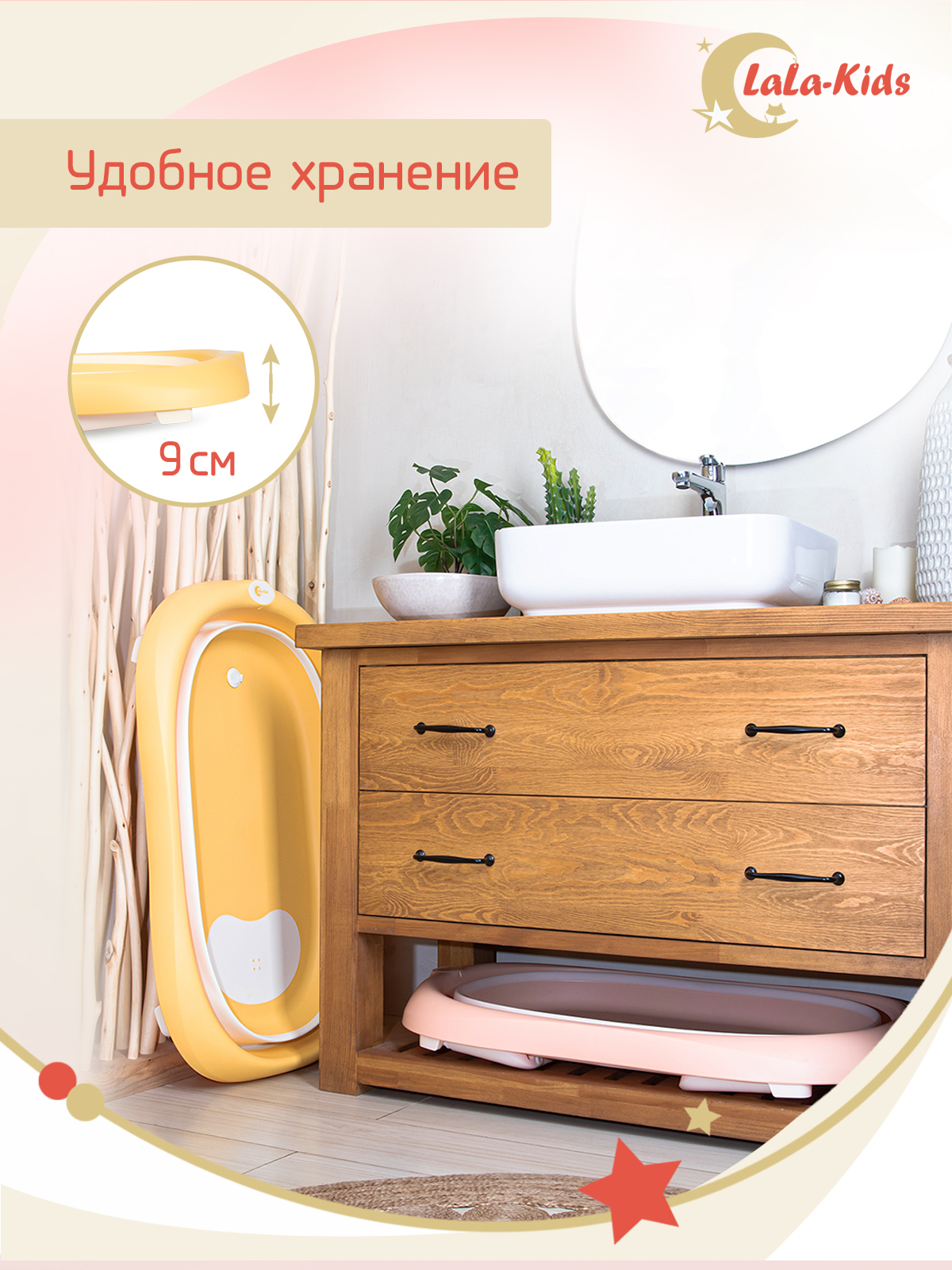 Ванночка LaLa-Kids складная желтый - фото 3