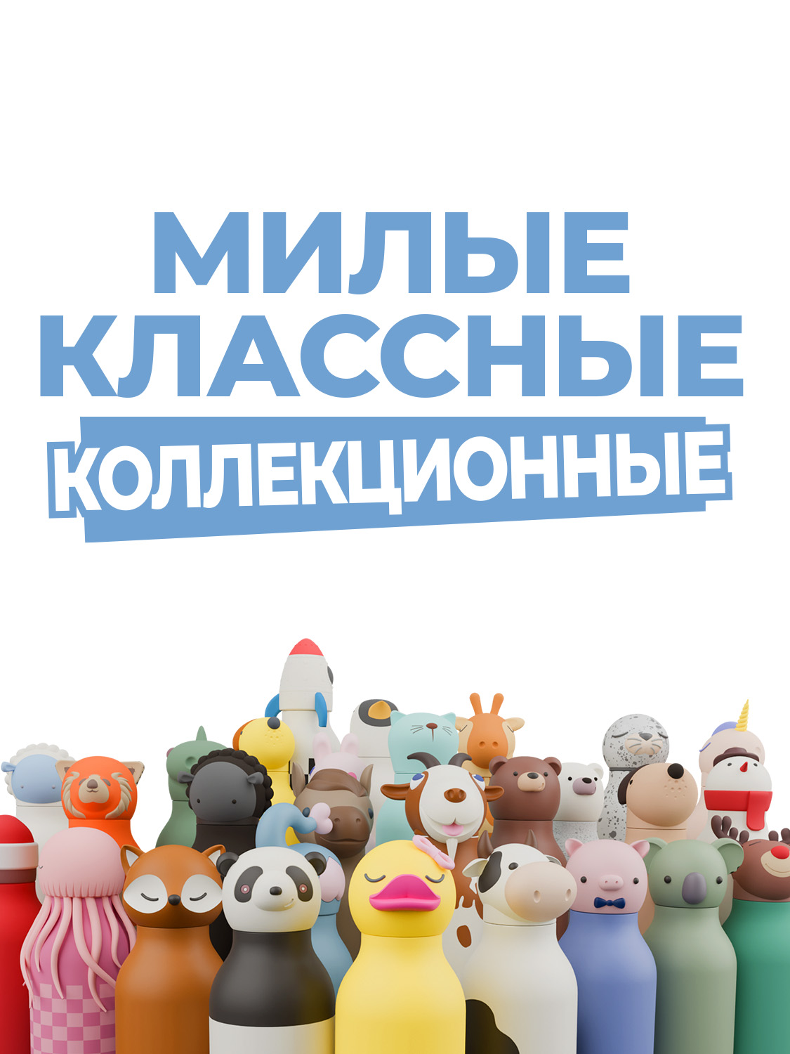 Термобутылка для воды с трубочкой ASOBU Bestie Дельфин 460 мл - фото 6