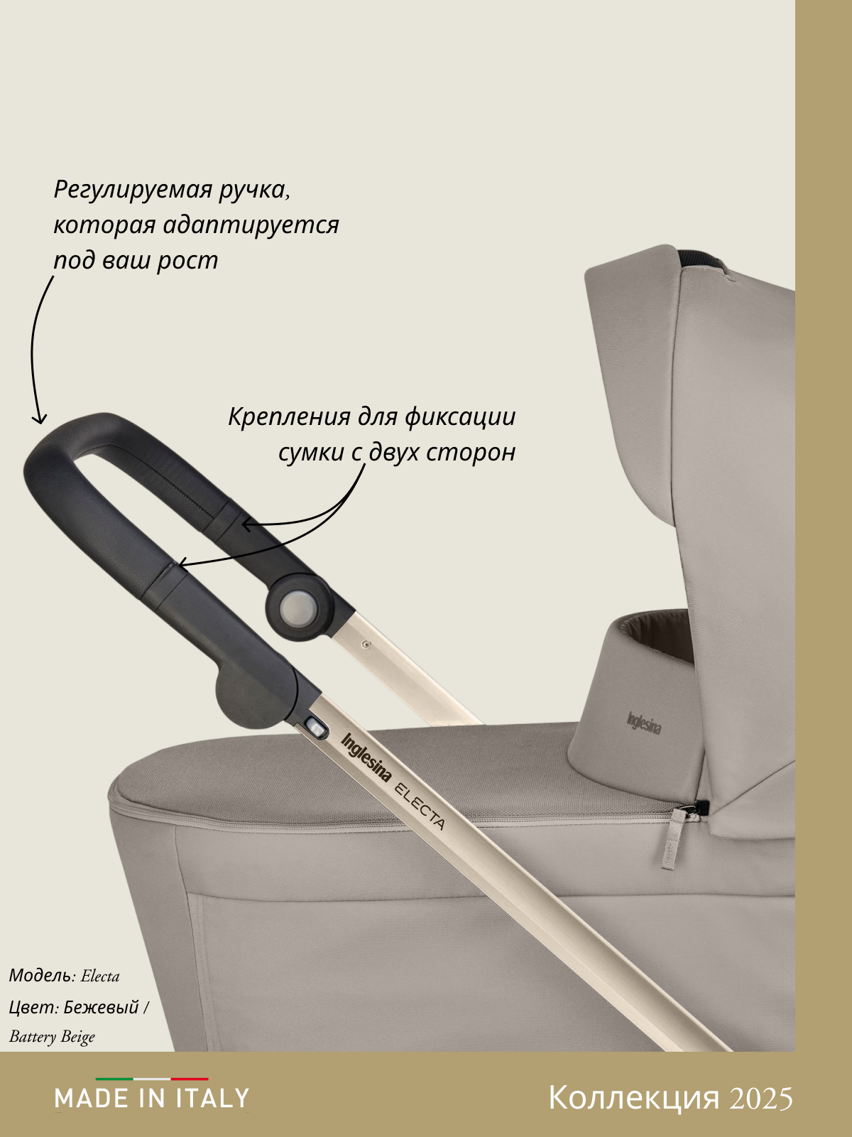 Коляска 3в1 Inglesina - фото 8