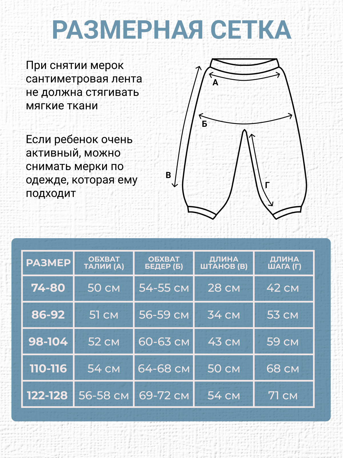 Брюки КВАРК лук 202089 - фото 2