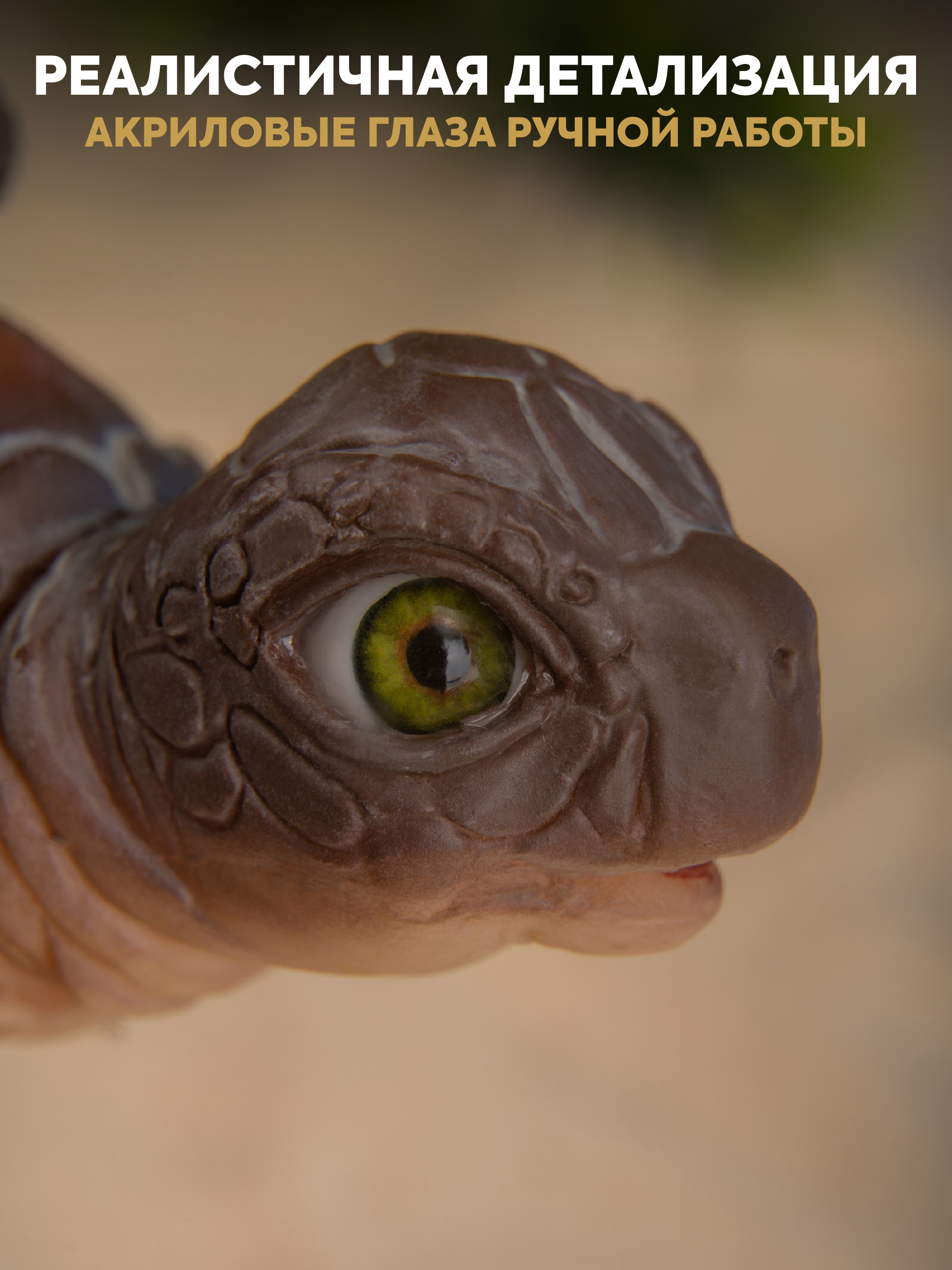 Фигурка Magic Manufactory Magic Ocean Черепаха - фото 8