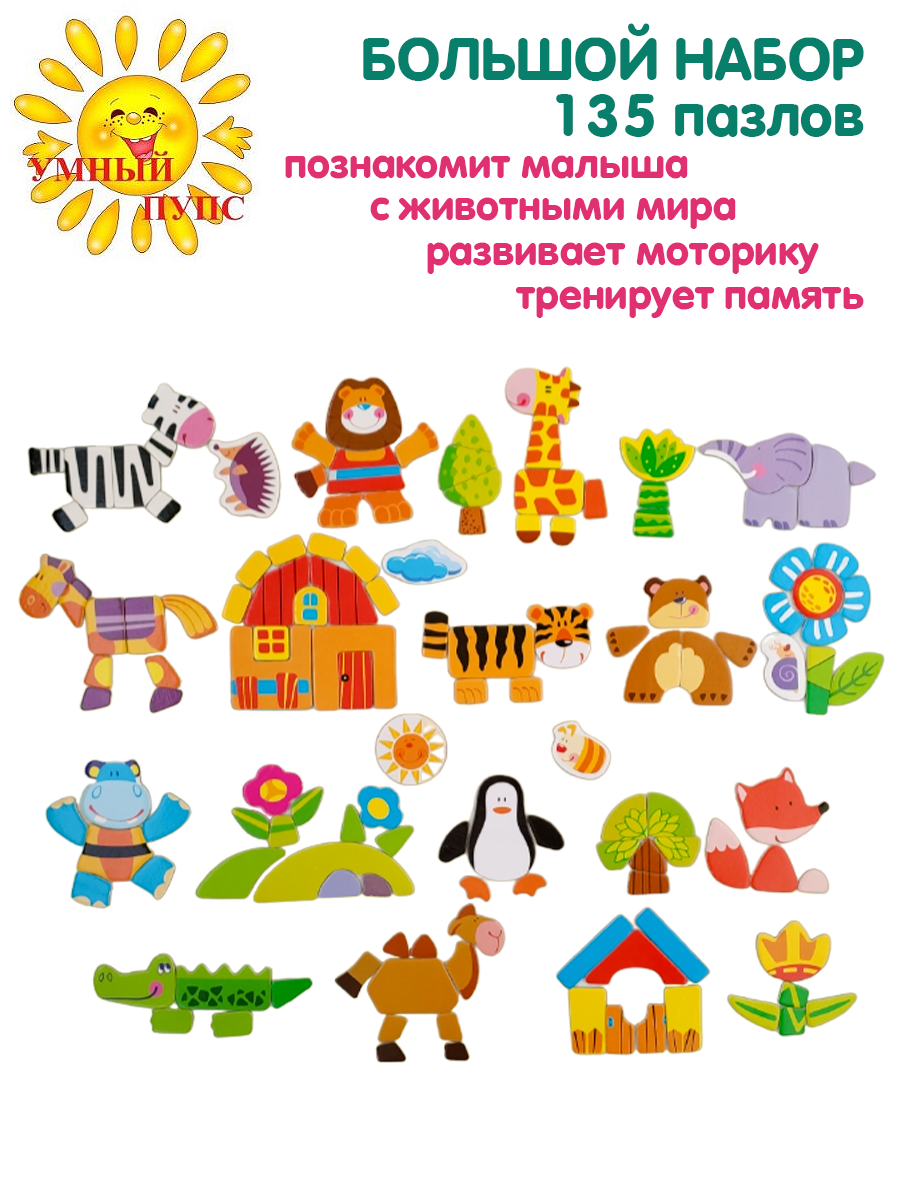 Доска для магнитного рисования Умный пупс - фото 6