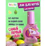 Детский лак для ногтей TRIXIKI Розовая зефирка 3+