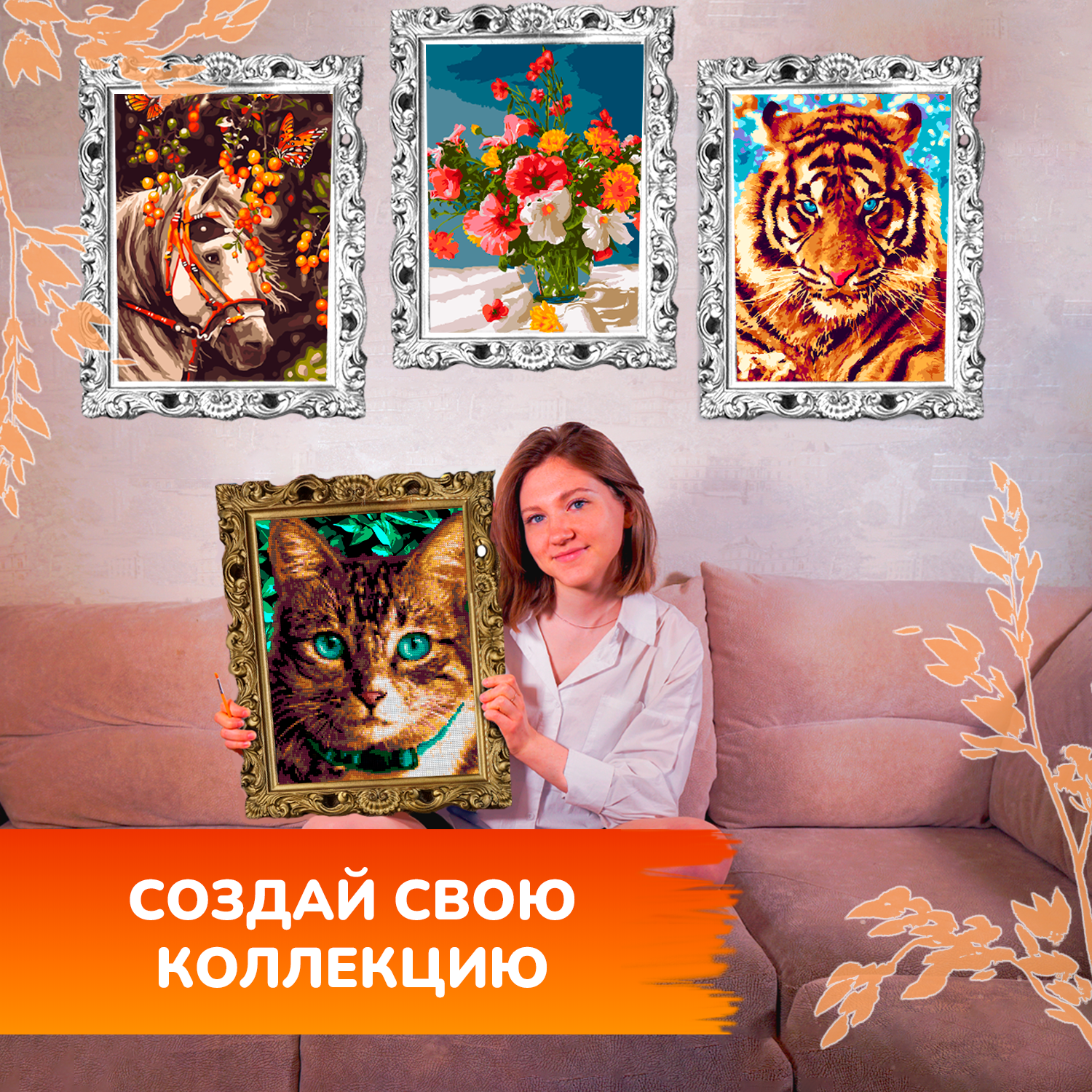 Алмазная мозаика LORI(колорит) Изумрудные глаза - фото 12